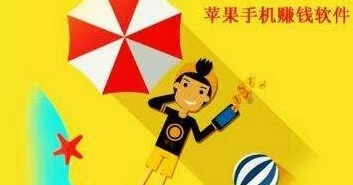 苹果试玩哪个平台比较好?